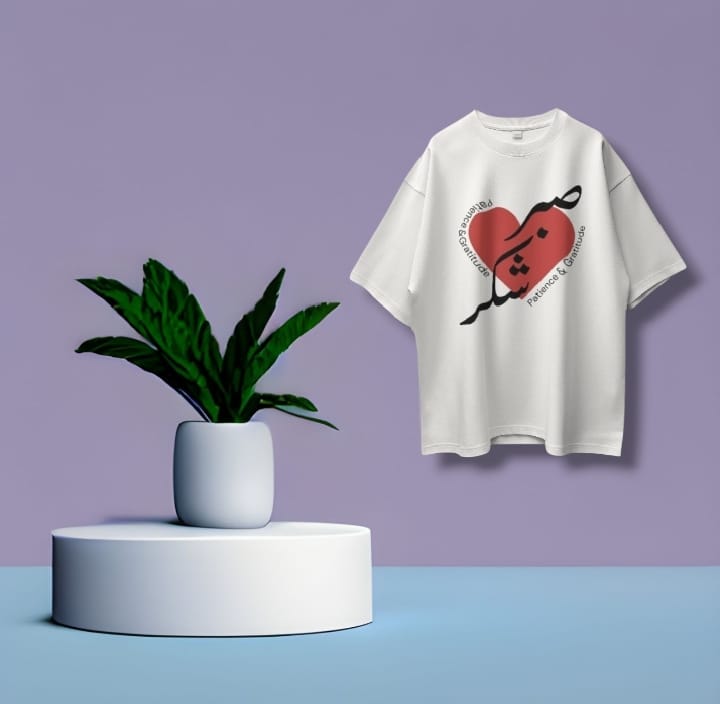 Sabr & Shukr Tee - Oversized Drop Shoulder - Image 4