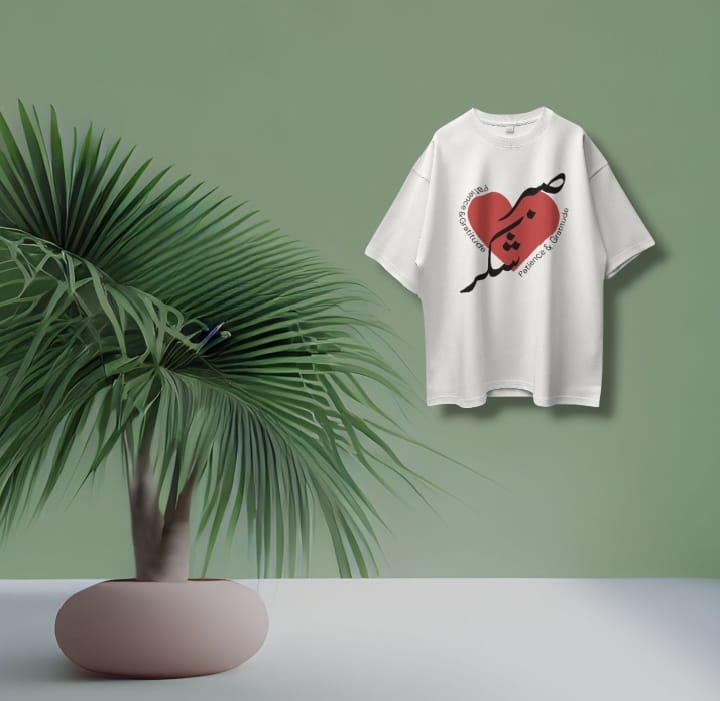 Sabr & Shukr Tee - Oversized Drop Shoulder - Image 3
