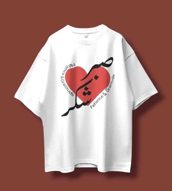 Sabr & Shukr Tee - Oversized Drop Shoulder