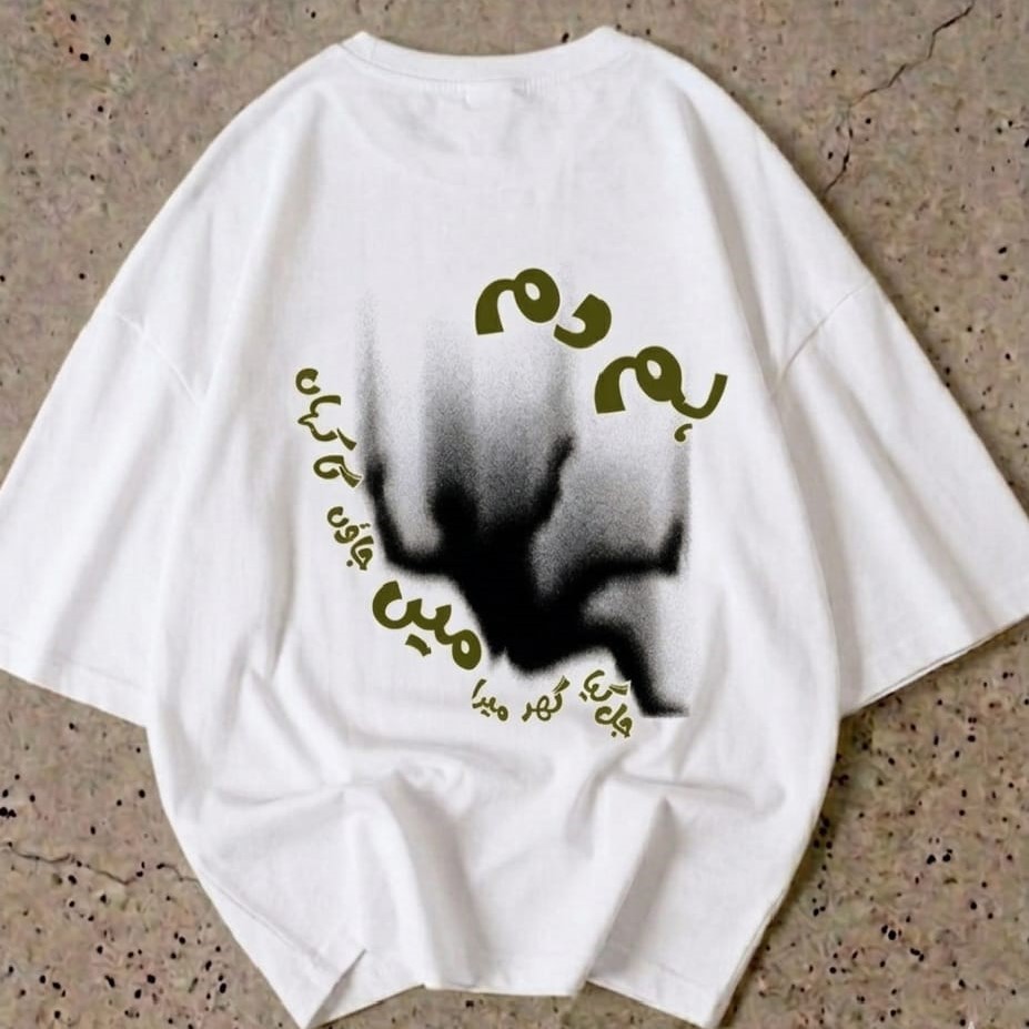 HUM DUM TEE - Image 5