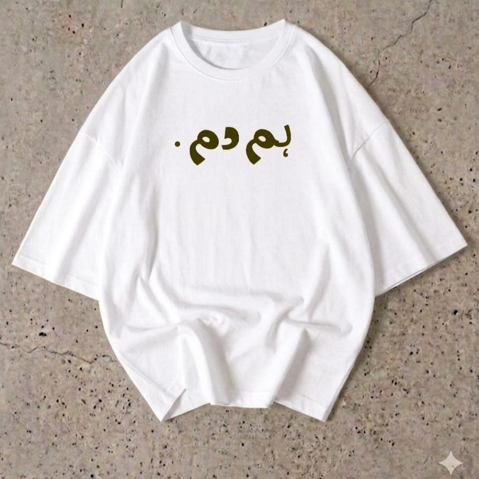 HUM DUM TEE - Image 3