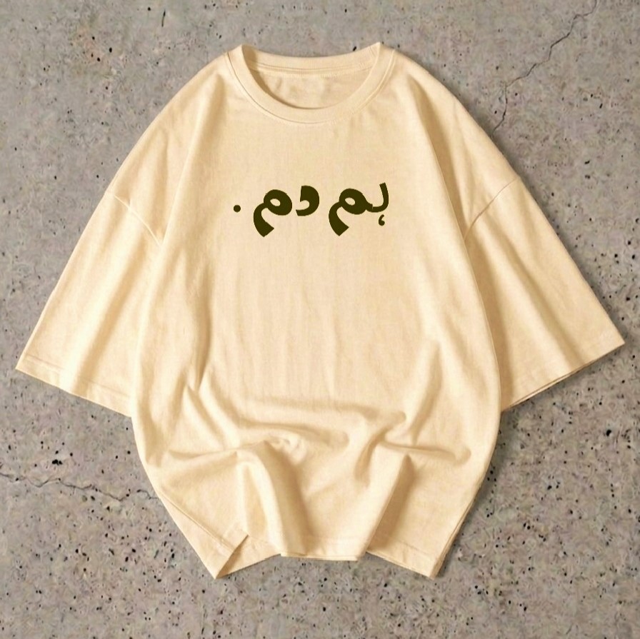 HUM DUM TEE - Image 2