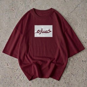🍷 KHASARA TEE